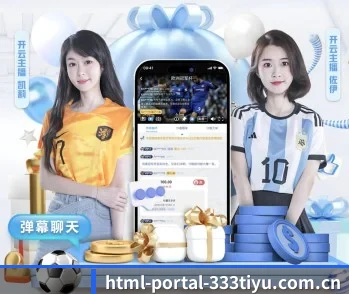 html-portal-333tiyu.com.cn的故事 - 体育资讯内容服务