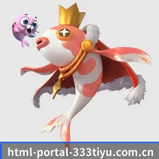 html-portal-333tiyu.com.cn APP